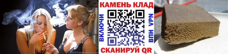 Наркотические вещества Нязепетровск ГАШИШ  omg зеркало  A PVP  Мефедрон  Cocaine 