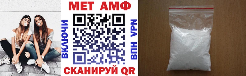 Амфетамин VHQ  Нязепетровск 