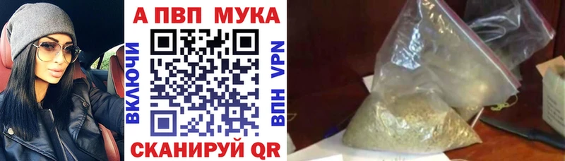 A PVP VHQ Нязепетровск