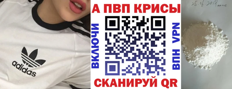 APVP крисы CK Нязепетровск