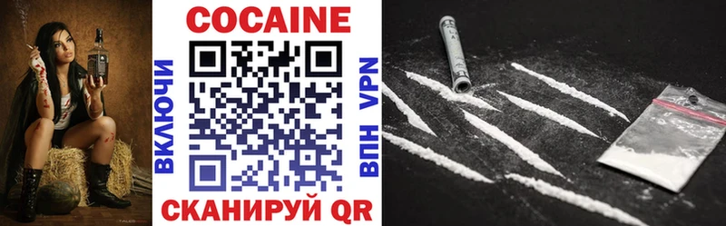 Cocaine 98% Нязепетровск