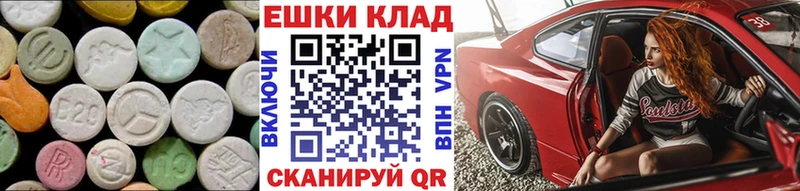 ЭКСТАЗИ бентли  где продают наркотики  Нязепетровск 