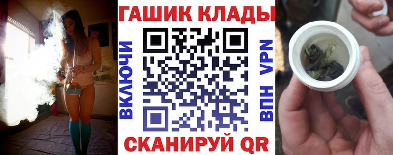 как найти закладки  Нязепетровск  ГАШ Изолятор 