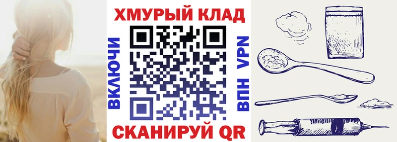 Героин VHQ  Нязепетровск 
