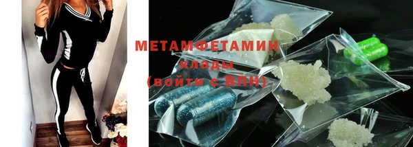 первитин Гусев