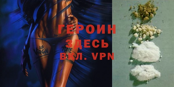 гашиш Гусиноозёрск