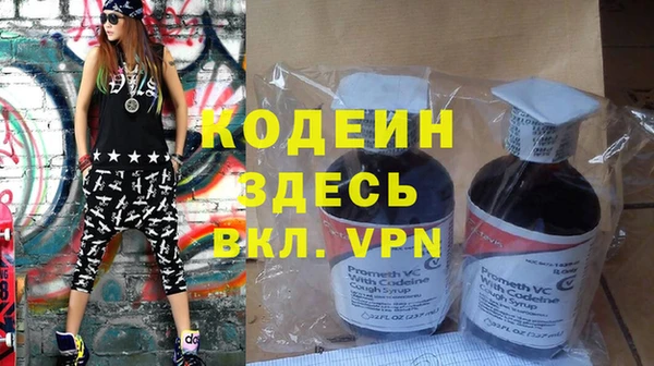 Альфа ПВП Гусь-Хрустальный