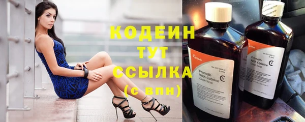 гашиш Гусиноозёрск