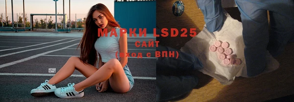 гашиш Гусиноозёрск
