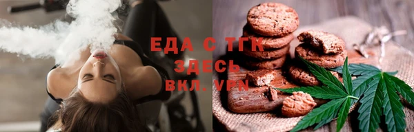 Альфа ПВП Гусь-Хрустальный
