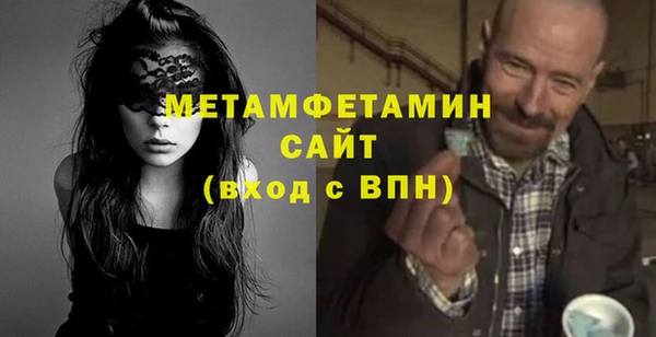 Альфа ПВП Гусь-Хрустальный