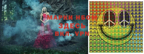гашиш Гусиноозёрск