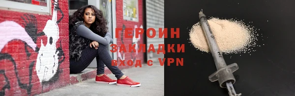 гашиш Гусиноозёрск