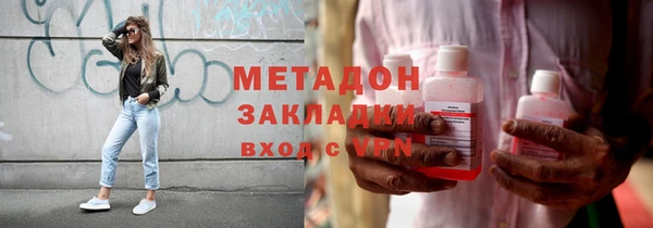 гашиш Гусиноозёрск