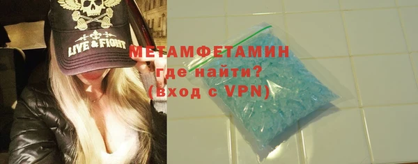 Альфа ПВП Гусь-Хрустальный