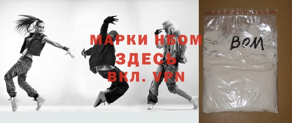 первитин Гусев