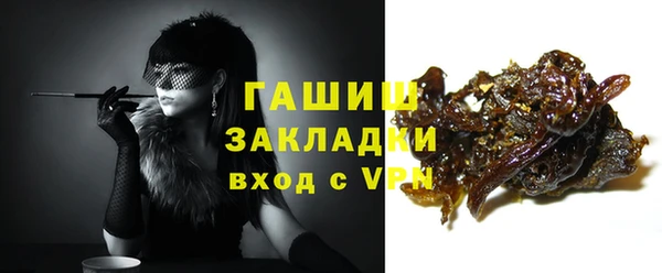 Альфа ПВП Гусь-Хрустальный