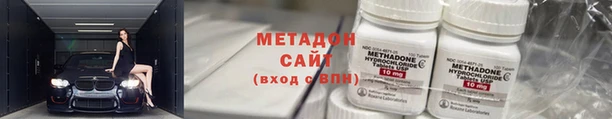 первитин Гусев