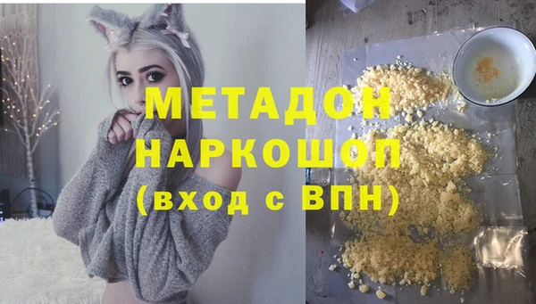гашиш Гусиноозёрск