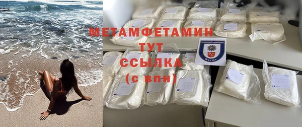 кокаин Горняк