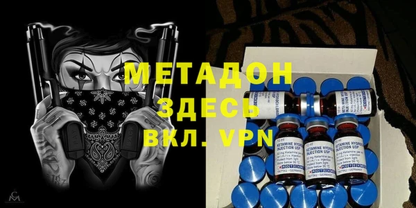 первитин Гусев