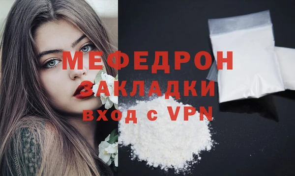 меф VHQ Наволоки