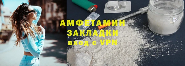Альфа ПВП Гусь-Хрустальный