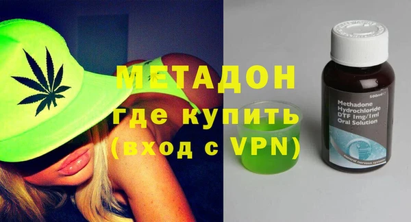 гашиш Гусиноозёрск