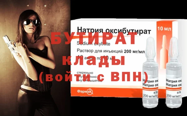 гашиш Гусиноозёрск