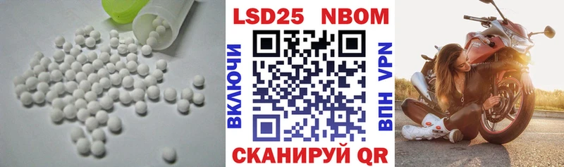 где продают   Нязепетровск  mega tor  ЛСД экстази кислота 