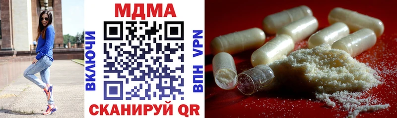 гидра tor  цены   Нязепетровск  MDMA молли 