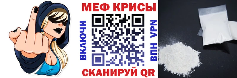 МЕФ мука  Нязепетровск 