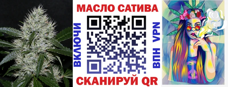 ТГК Wax  Нязепетровск 